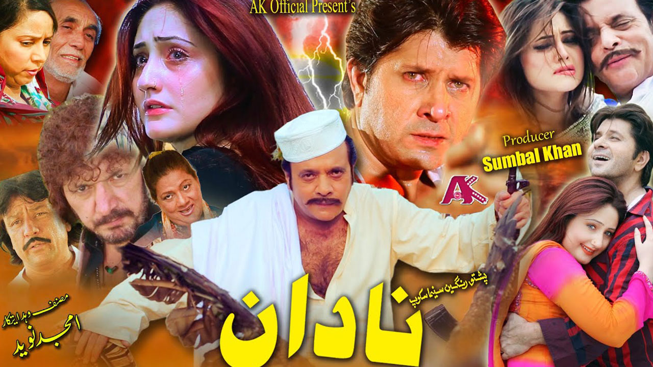 Watch Nadan Full Movies Movie Online in HD Quality | Teleclips.pk