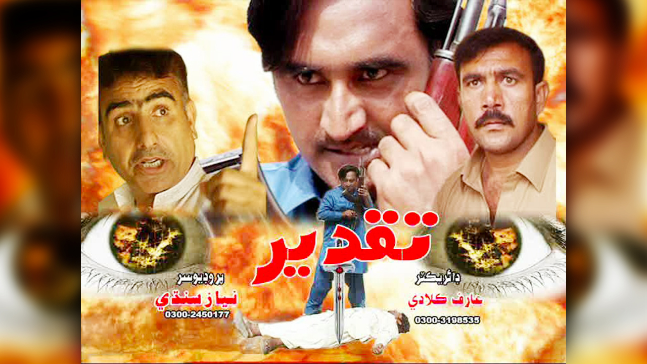 Taqdeer movie hot sale online watch